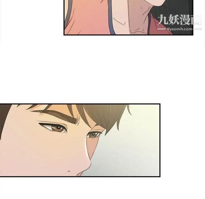 密友第24话
