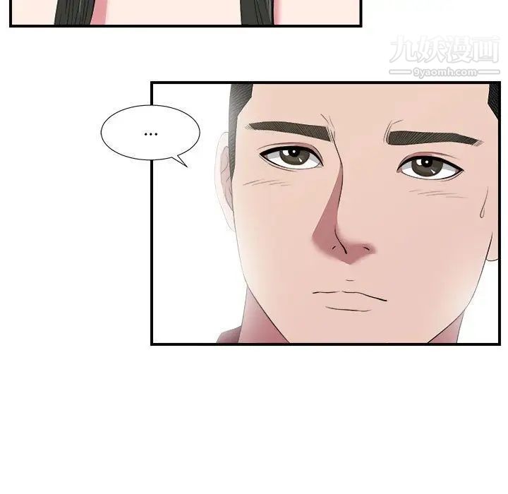密友第24话