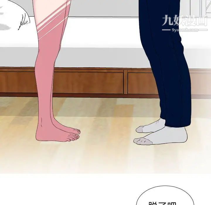 密友第24话