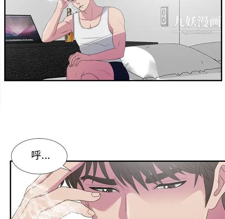 密友第24话