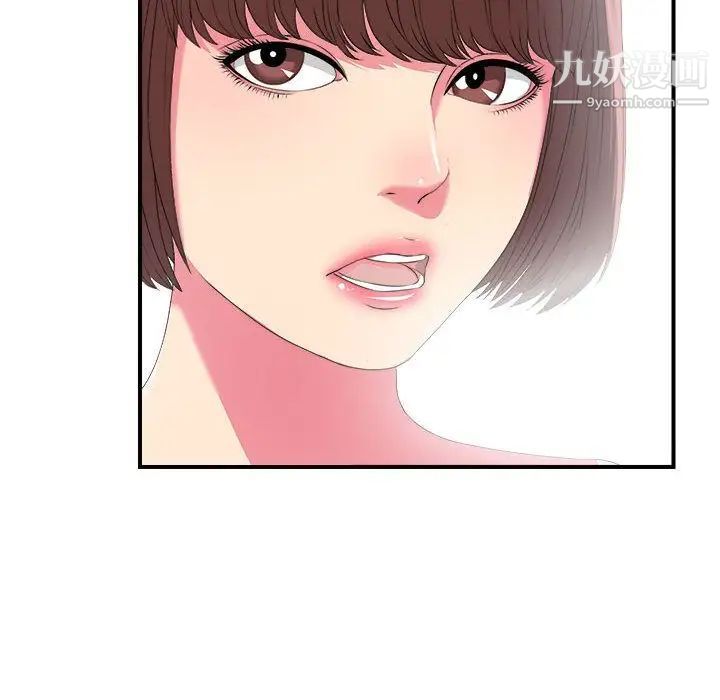 密友第24话