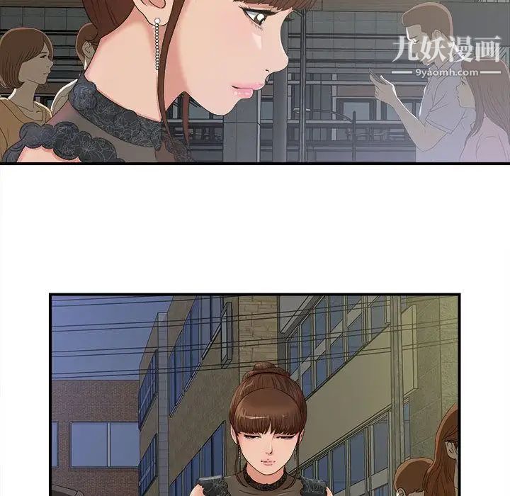密友第24话