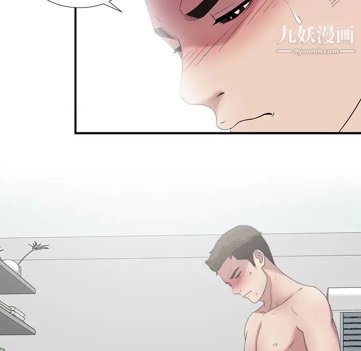 密友第24话