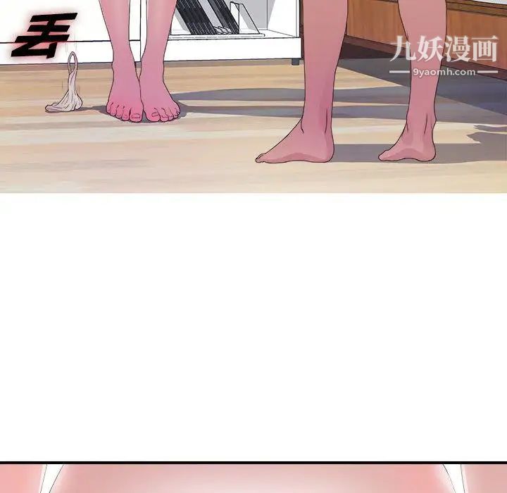 密友第25话