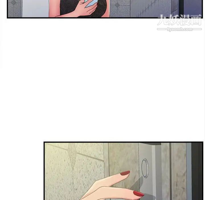 密友第25话