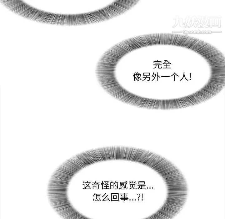 密友第26话