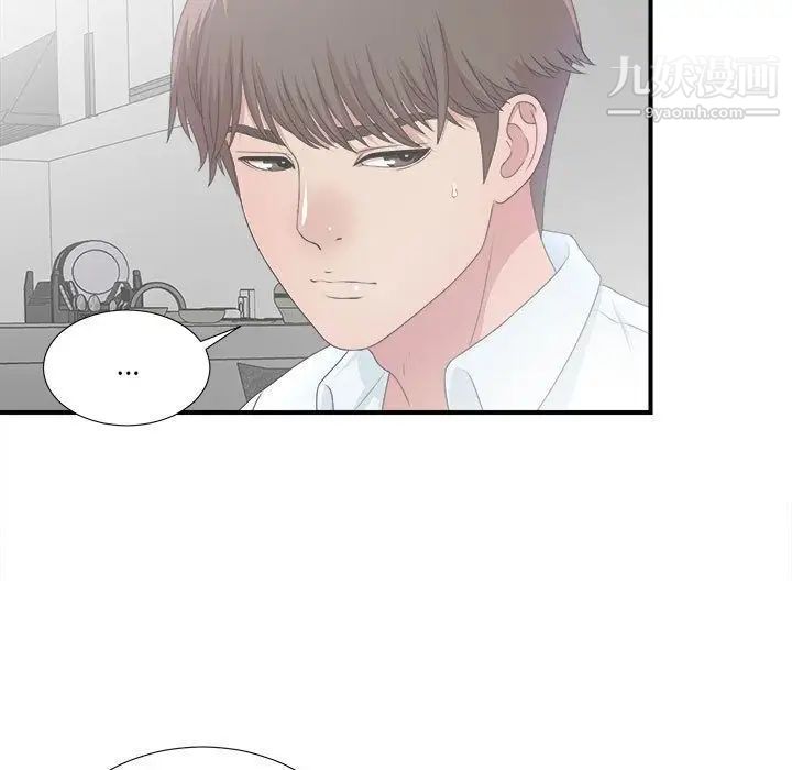 密友第27话
