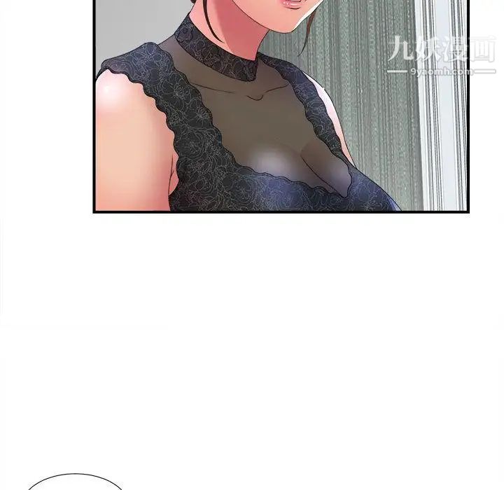 密友第27话