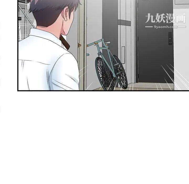 密友第27话