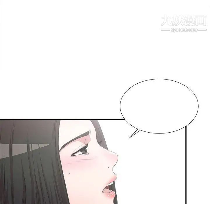 密友第27话