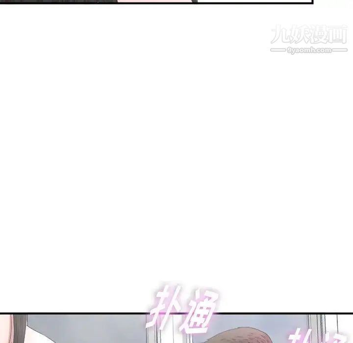 密友第27话