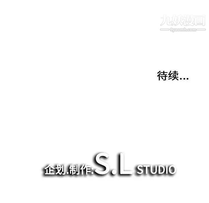 密友第27话
