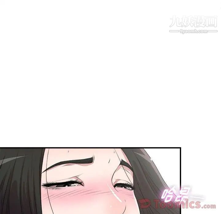 密友第28话
