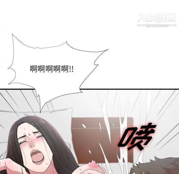 密友第28话