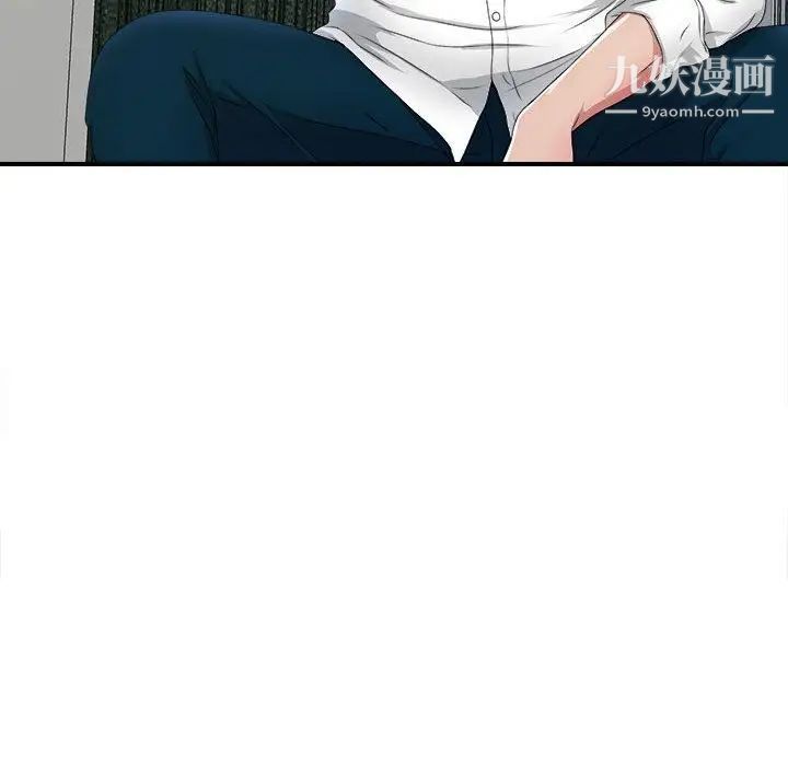 密友第29话