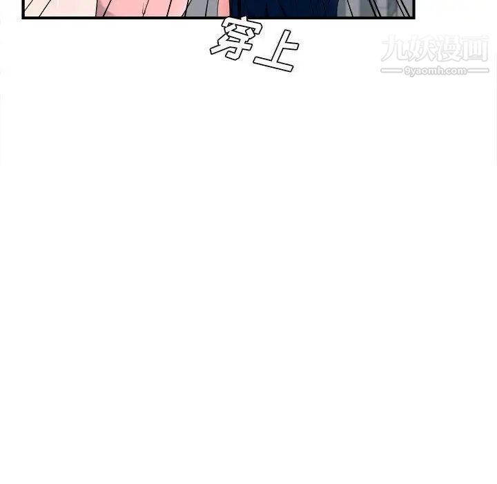 密友第29话