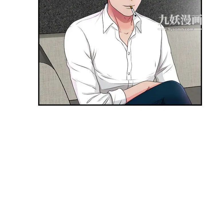 密友第29话