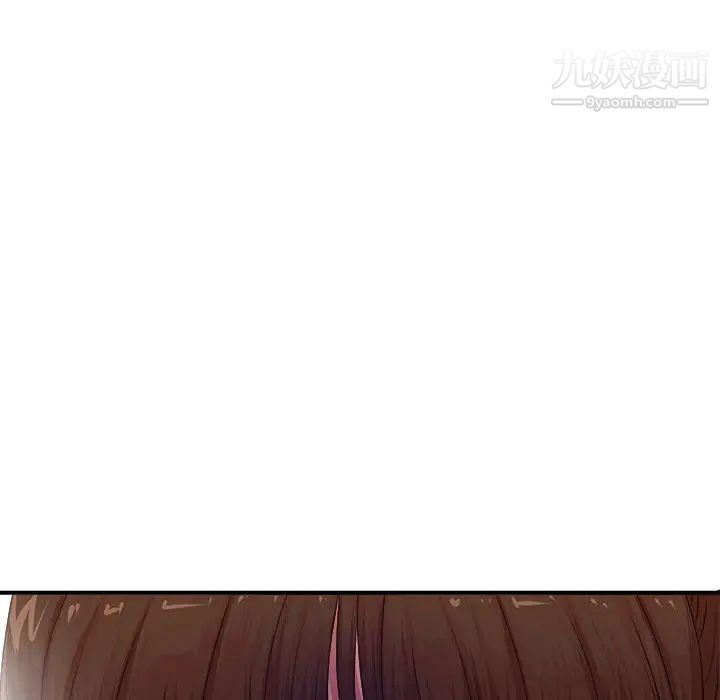 密友第29话