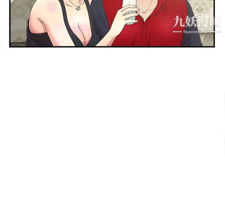 密友第30话
