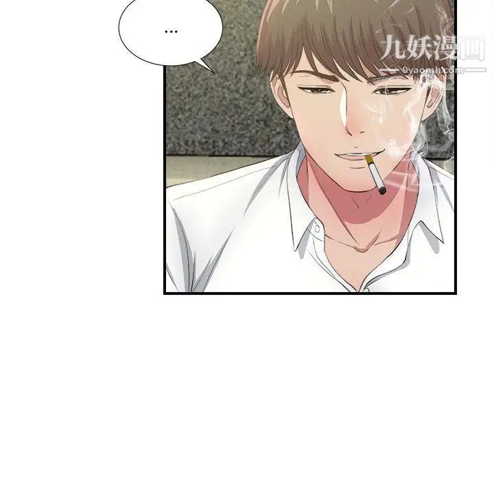密友第30话