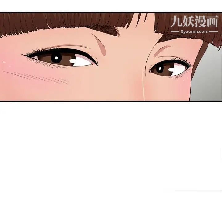 密友第30话