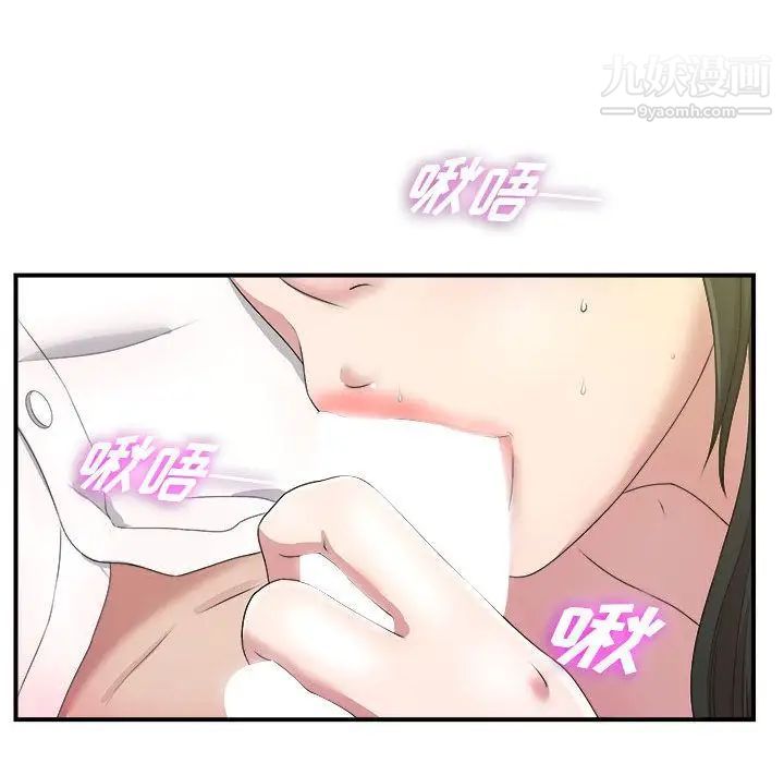 密友第30话