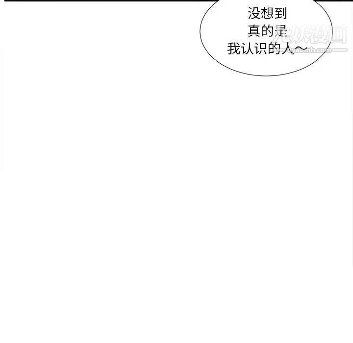 密友第30话