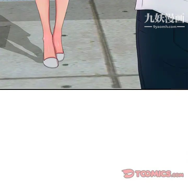 密友第31话
