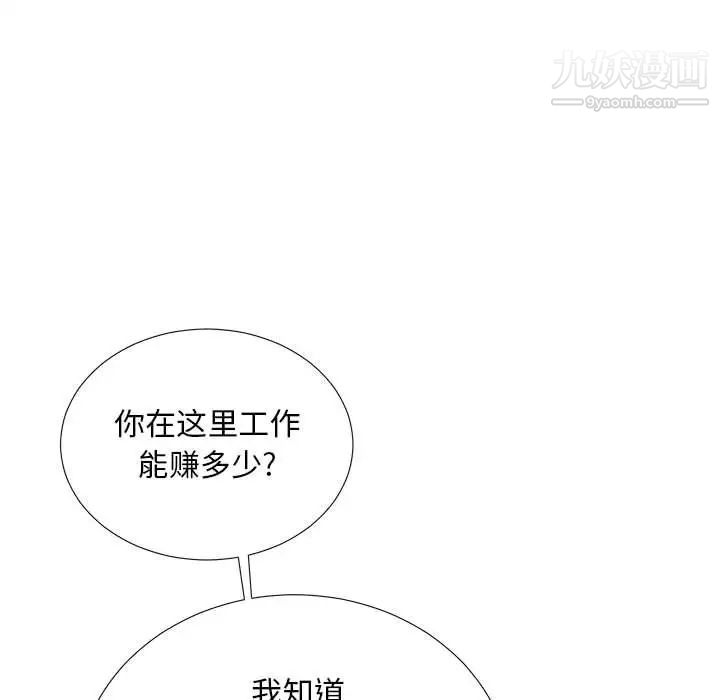 密友第31话