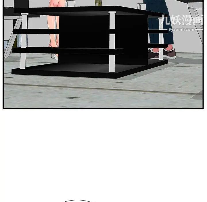 密友第31话