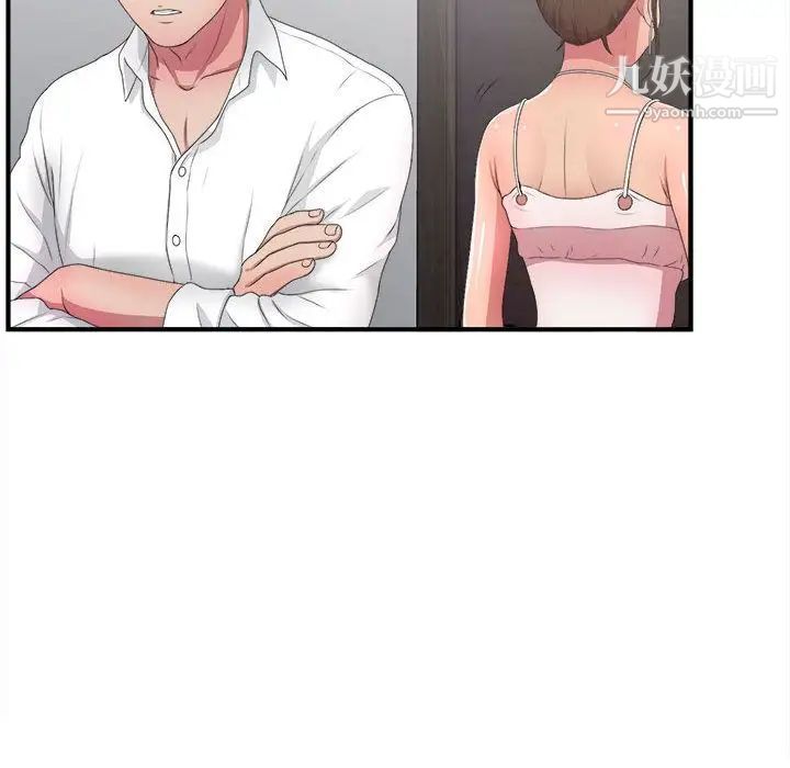 密友第31话