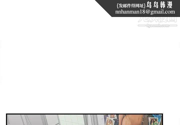密友第32话