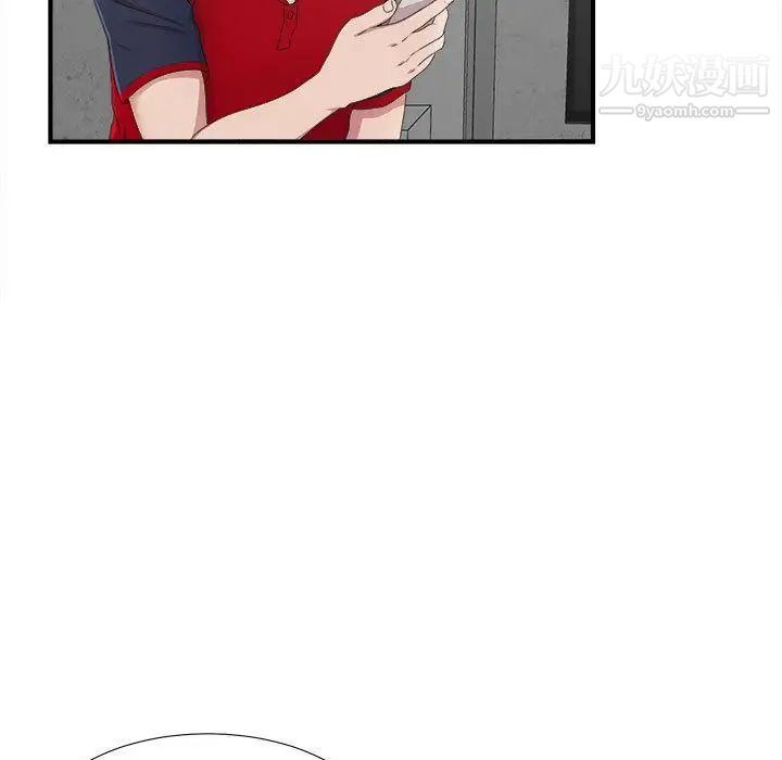 密友第32话