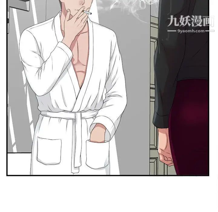 密友第32话