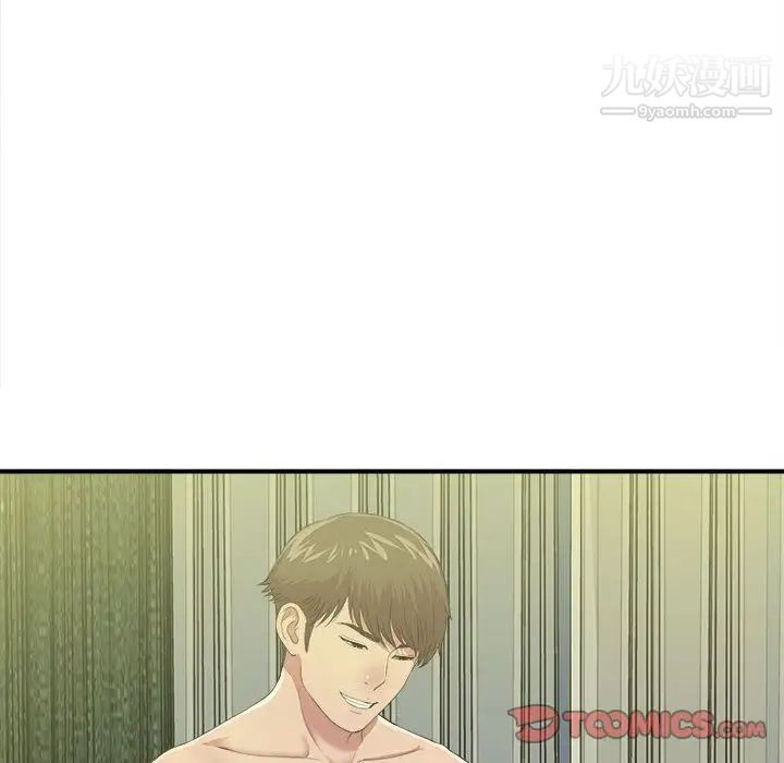 密友第32话