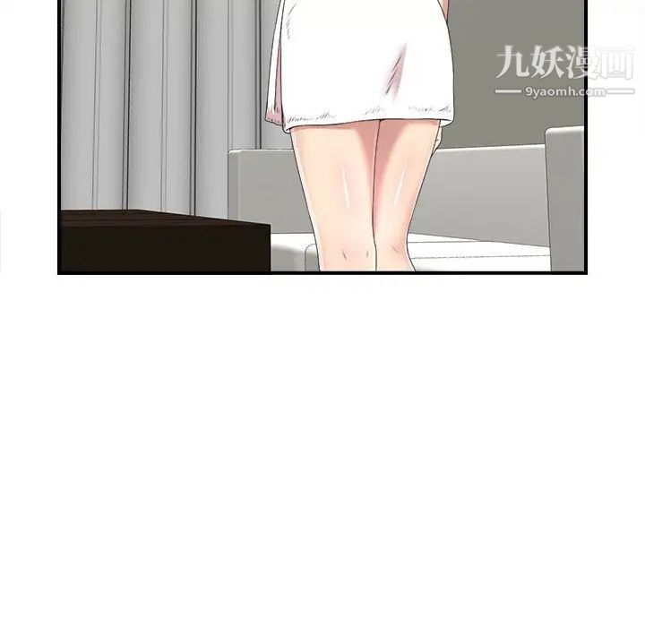 密友第34话