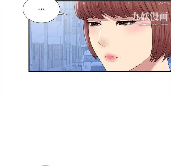 密友第34话
