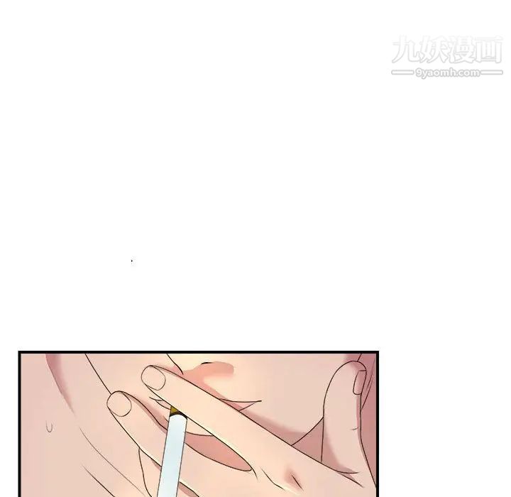 密友第34话