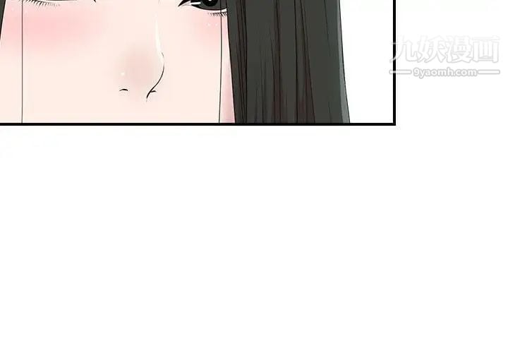密友第35话