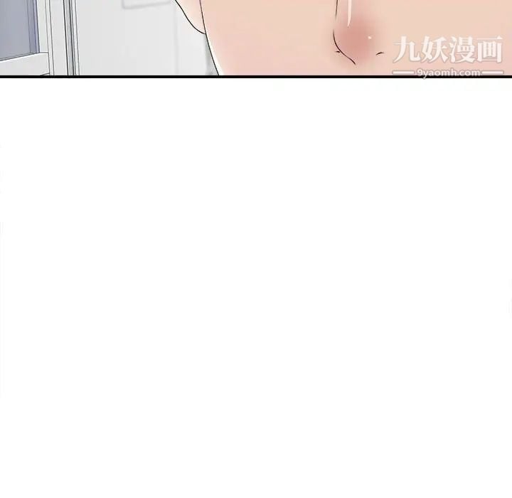 密友第35话