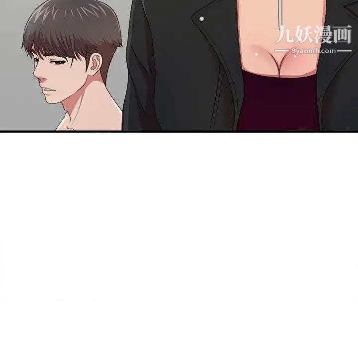 密友第35话