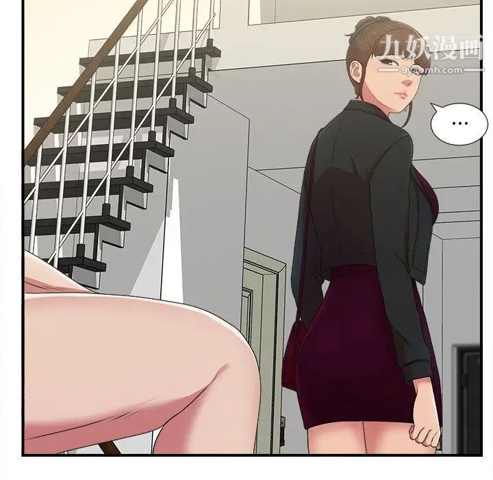 密友第35话