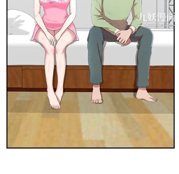 密友第35话