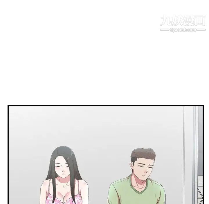 密友第35话