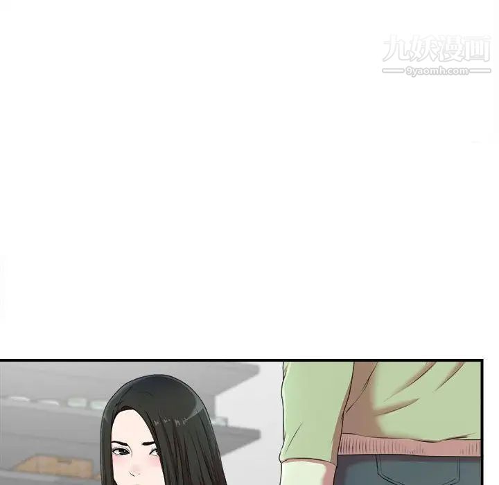 密友第35话