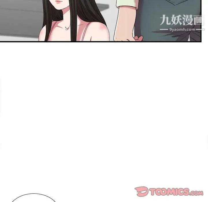 密友第35话