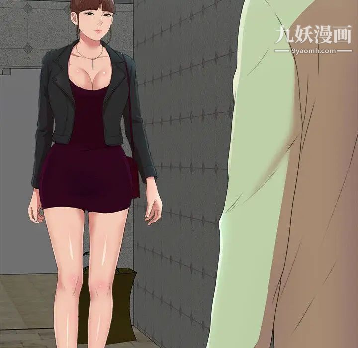 密友第35话