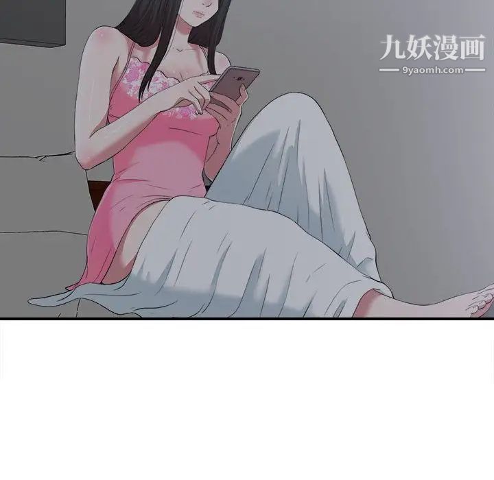 密友第36话