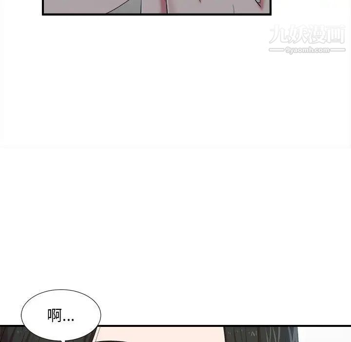 密友第36话