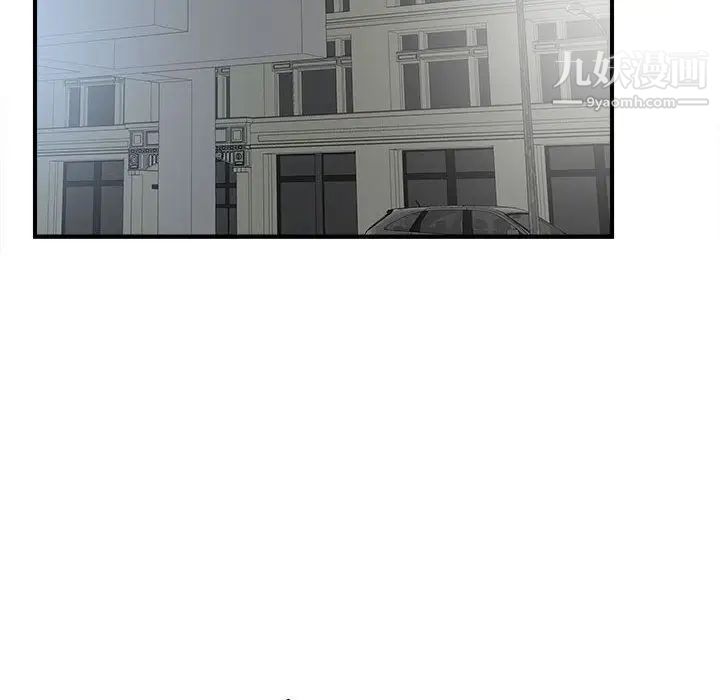 密友第36话